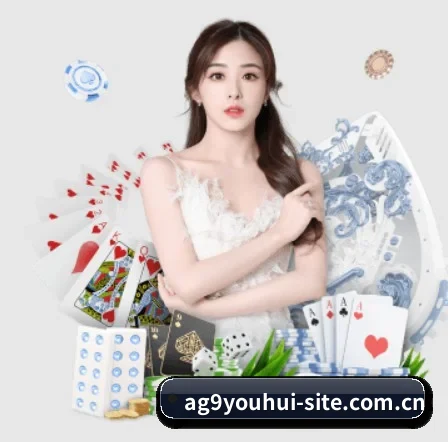 ag九游会 APP